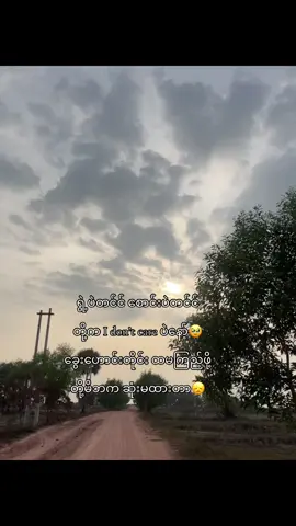 🙂‍↔️#tiktokmyanmar #livephoto #foryoupage #fpyツ #foryou #@TikTok #fpyシ #fpyyyyyyyyy #fpyyyyyyyyyyyyyyyyyyyyyyyyy #fpyyyyyyyyy 