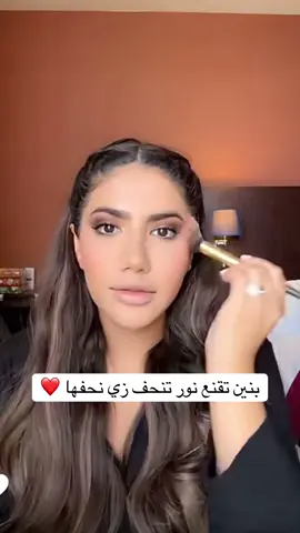 نور ستارز و بنين #fyp #foryoupage #foryou #حمل #girl #نور #نورستارز #بنين 