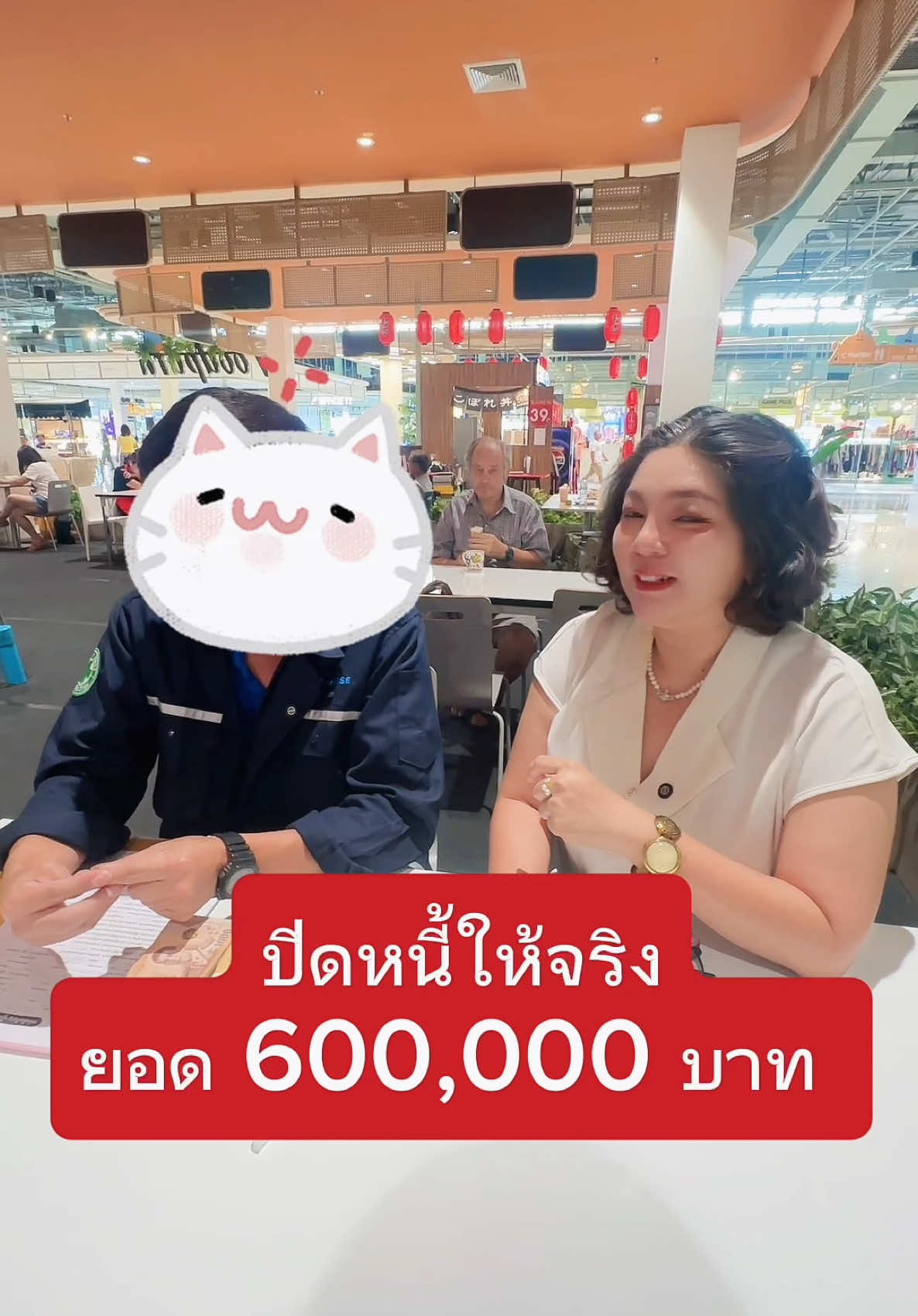 เป็นหนี้ให้จริงยอด 600,000 ซ้อเกิ้ลจบให้ ##ปิดหนี้บัตรเครดิต##รับปิดหนี้##ซ้อเกิ้ล##หนี้นอกระบบ##หนี้บัตรเครดิต##อสังหาเงินเหลือ##ปิดหนี้##คอนโดเงินเหลือ @@ซ้อเกิ้ลจบให้ [รับปิดหนี้] @@ซ้อเกิ้ลจบให้ [รับปิดหนี้] @@ซ้อเกิ้ลจบให้ [รับปิดหนี้]