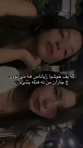 #pty #acc #pourtoi #parati #zaxo_duhok_hewler_slemani_hawler #pyyyyyyyyyyyyyyyyyyyyy 