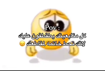 ليش😔💔. #CapCut#مالي_خلق_احط_هاشتاقات #الشعب_الصيني_ماله_حل😂😂 