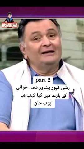 #creatorsearchinsights #rishikapoor #indianactors #interviews #india #pakistan #afghanistan #tiktok1millionviews #tiktokviralvideos #trendingvideo #saudiarabia 