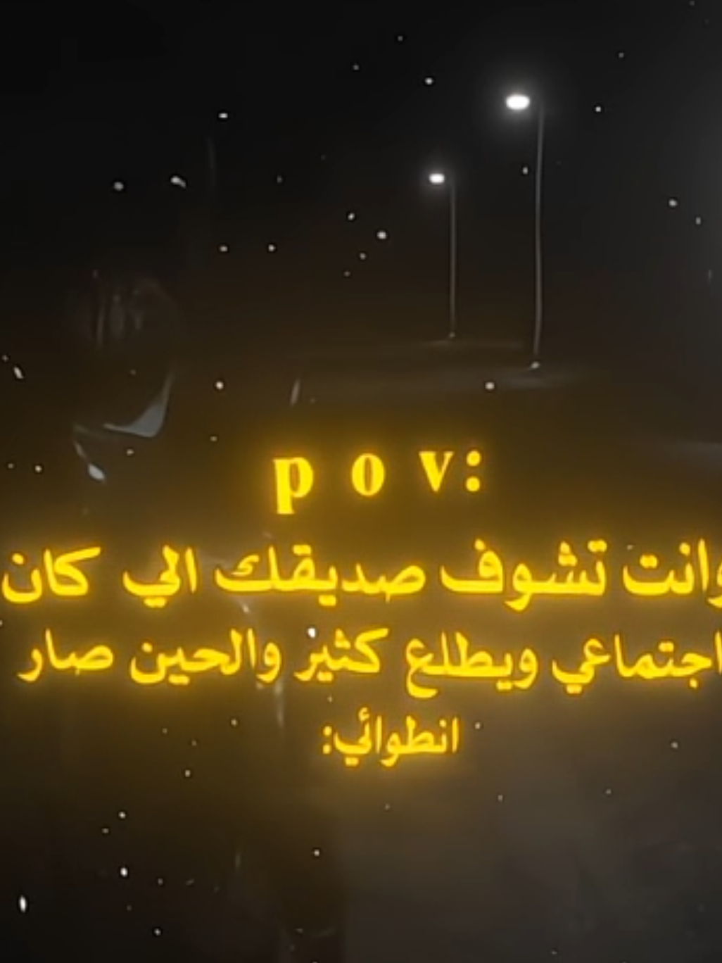 كان. 💔#fyp #foryou #foryoupage #استوريات_انستا_واتساب #ستوريات #ستوريات_تصميمي 