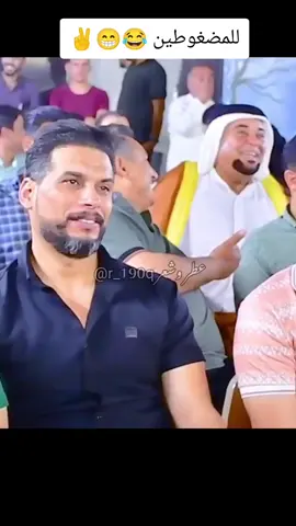 #اذا_عندك_شماته_اسحكهم_برجليك #الشاعره_ليلى_البهادلي #لايكات #اشتراك #اكسبلور 