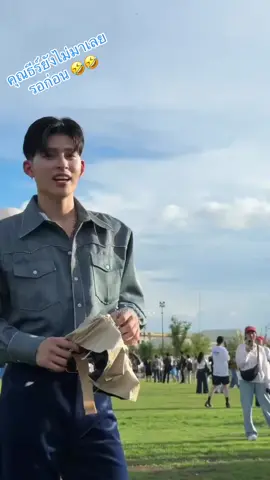 ยืมเงินคุณธีร์ซื้อ Apollo ได้มั้ย? “คุณธีร์ยังไม่มาเลยรอก่อน” จบบ55555 POND WITH KAWS #KAWSHOLIDAYxPOND #ppnaravit @ppnaravit#ppnaravit #pondphuwin #ปอนด์ภูวินทร์ 