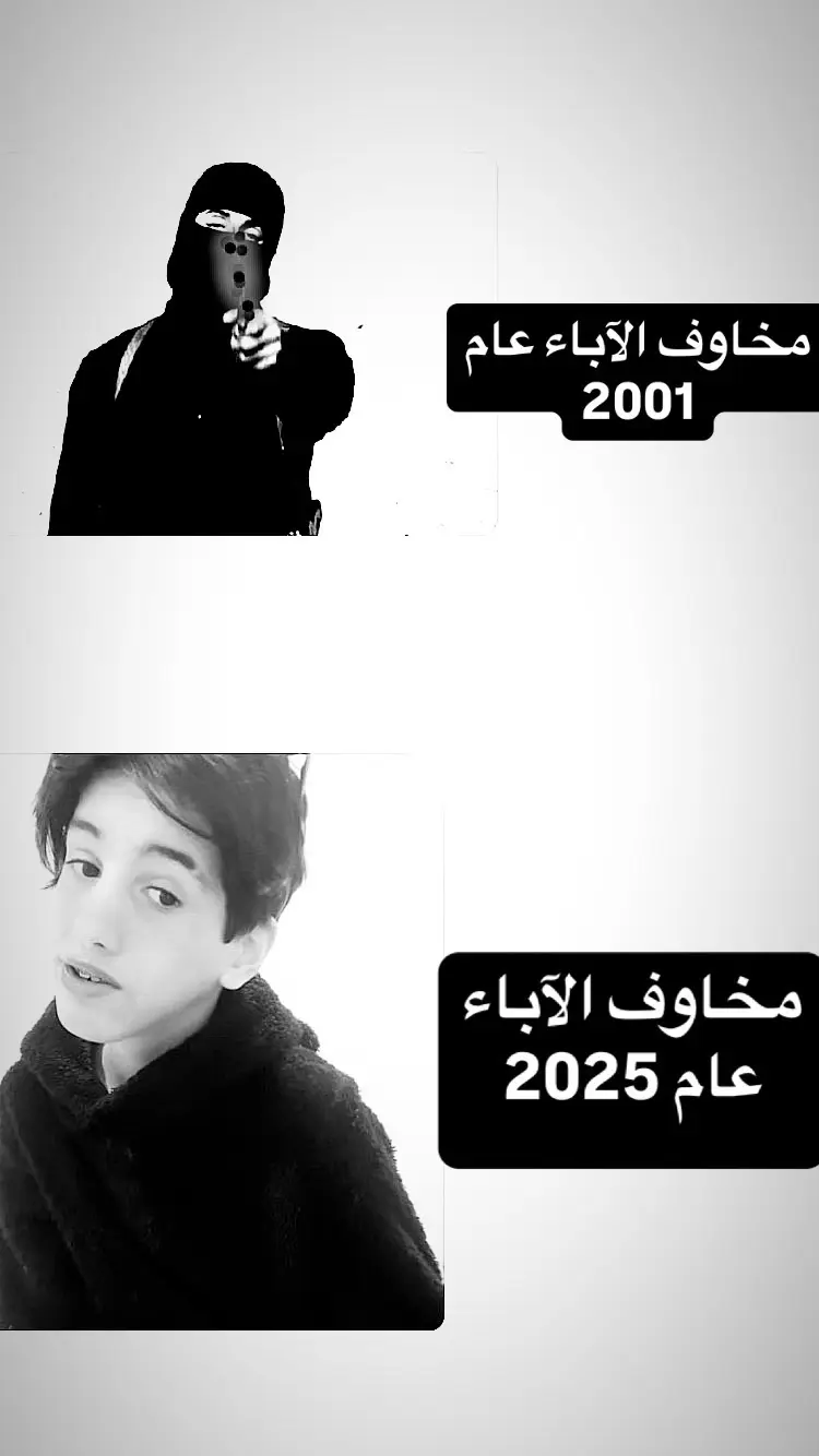 حقيقي