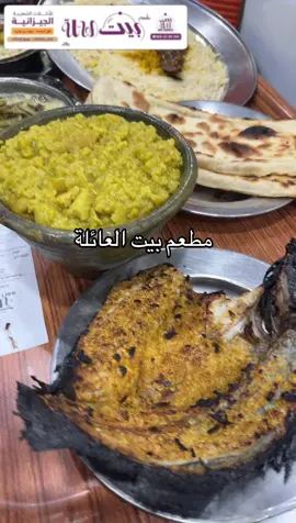 #fypage #fypシ゚ #ترند #explore #اكسبلور_تيك_توك #مشاهير #شعب_الصيني_ماله_حل😂😂 #حركه_الاكسبلور_مشاهير_تيك_توك❤️❤️ #اكلات 