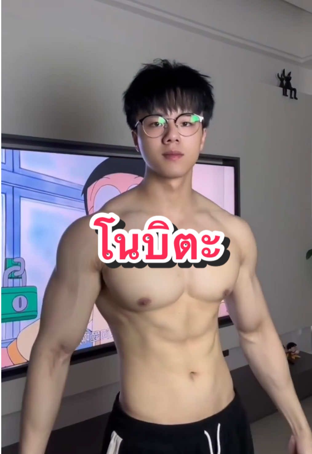 โนบิตะที่จริงใจ  #หล่อ #หนุ่มหล่อ #cuteguy #handsomeguy #ฟีดเถอะขอร้อง #เทรนด์วันนี้ #คลิปแมส #คลิปแมสสักทีเถอะ🧸💗 #หุ่นดี #tiktoktoday #tiktokguy #bkk #ฝากกดติดตาม #ฝากกดติดตามด้วยนะ #chineseguy #douyin #douyin抖音 #douyin_china 