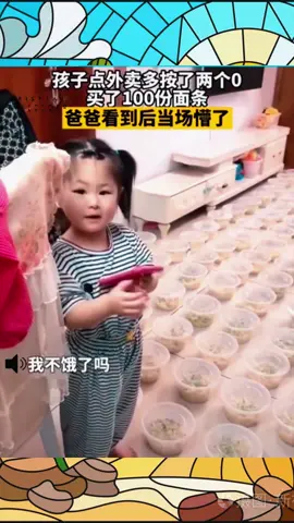 老板都高兴坏了，一次性点那么多遇到大客户了#😅 