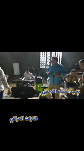 #الطرب_الاصيل #الطرب_القديم_الجميل #الشعب_الصيني_ماله_حل😂😂 #الشعب_الصيني_ماله_حل😂😂🙋🏻‍♂️ #دهوك_زاخو_سليماني_ئاكري_ئامیدی_هولیر 