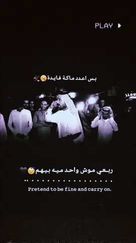 بس اعدد ماكو فايدة#تصميم_فيديوهات🎶🎤🎬 #اعادة_النشر🔃 #تعليقاتكم_الحلوه_حتئ_استمر #عباراتكم_الفخمه📿📌 #تعليقاتكم_الحلوه_حتئ_استمر #لايك__explore___ #تصميمي🎬 