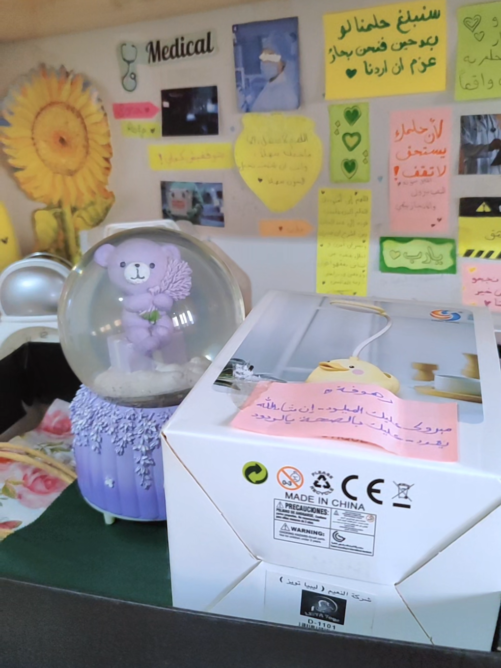 كنزي الثمين  مزال عندي هلبا بس المكان ميسدش 🥹💗 . . . #fyp #الشعب_الصيني_ماله_حل😂😂 #مليش_خلق_احط_هاشتاغات🙂 #ليبيا 