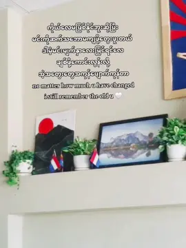 hu