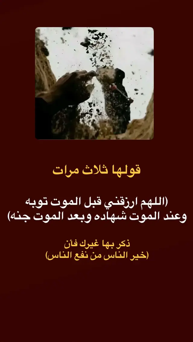 ياحسين #ياصاحب_الزمان #ياحسين #اهل_البيت_عليهم_سلام #الامام_الحسن_عليه_السلام #اللهم_صل_على_محمد_وال_محمد #مجتبى_الكعبي 