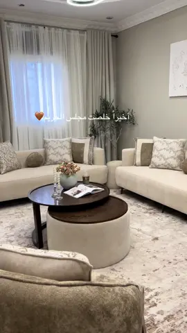 🤎🤎.  #اثاث #أفراح_بنت_محمد #fypシ゚ #اكسبلورexplore #تصوير #الشعب_الصيني_ماله_حل😂😂 