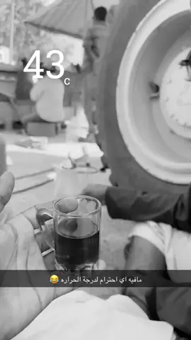 #محمد العبيدي 