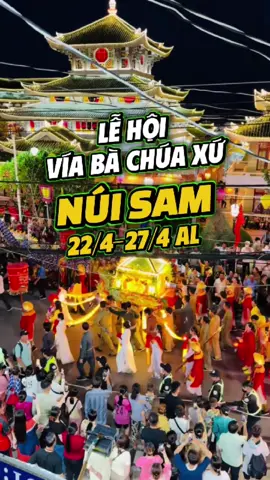 Vậy là lễ hội Vía Bà Chúa Xứ Núi Sam sắp diễn ra rồi, lưu lại thời gian để sắp xếp lịch trình đi Viếng Bà dịp lễ nhé anh chị ơi! #nucuoimekong #mekongsmile #mientay #dulich #angiang 