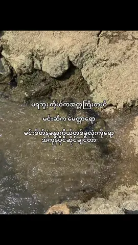 အတ္တကြီးတဲ့ကောင်ပါ#fypシ゚ #crd 