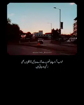 Frrrr❤️‍🩹😮‍💨#creatorsearchinsights #communityguidelines #abdullah_raja33 #content #ownvoice #tiktok #foryou #ukaccount #poetry #sadpoetry #viral #g