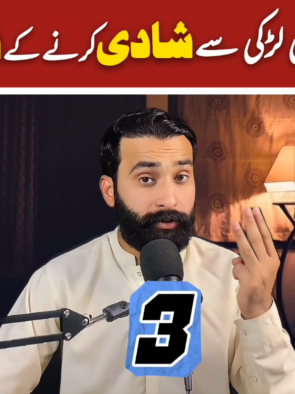 Bri umer ki lerki se shadi krne k faide 🥀✨💯...... #fyp #foryou #reality #trending #truth #best #trend #islam #motivation #kashifalishah #phycologist 