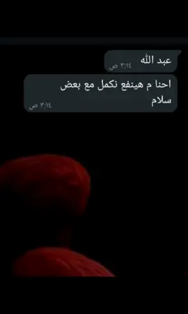 الي بعدووووووووو #fyppppppppppppppppppppppp #مبدعين_التيكتوك  #الي_بعدووووووووووووو 