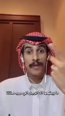 #اسعد_نفسك_بنفسك_ولا_تنتظرها_من_احد #ياطيب_القلب 