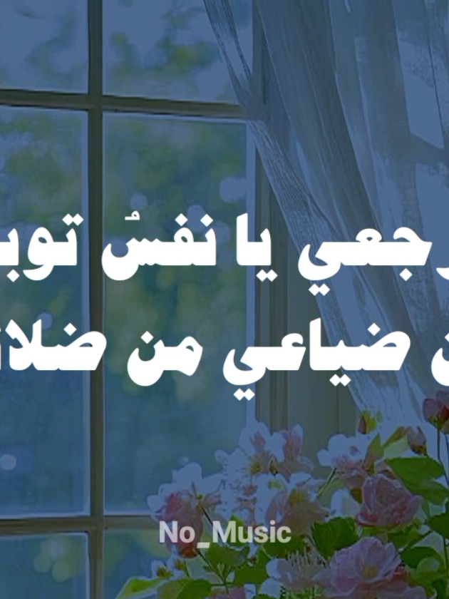 طال ليلى والليالي 🤍🍂  #اناشيد #بدون_موسيقى #no_music #viral #fypシ゚ 