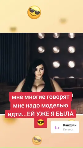 и такое было.....