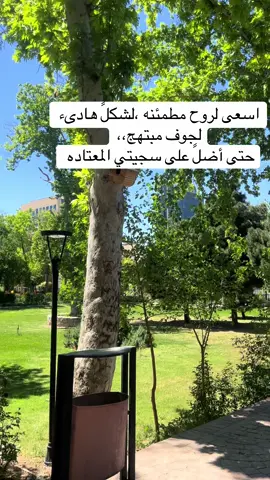 #الحمدالله_علی_کل_حال❤ #موسيقى🎶 #وتمضي_الايام #الادراك #دعاء_يريح_القلوب #🦋🦋🦋🇪🇬 #الحياة #دروس_الحياة #اكسبلورexplore #السليمانيه 