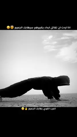 #اعادة_النشر🔃 #ملاكمة_الابطال🥊💪🏻 #ملاكمه_رياضه_لم_يتقنها_الى_شجعان🥊❤️ #الشعب_الصيني_ماله_حل😂😂 #ملاكمه_محمد_علي_كلاي 