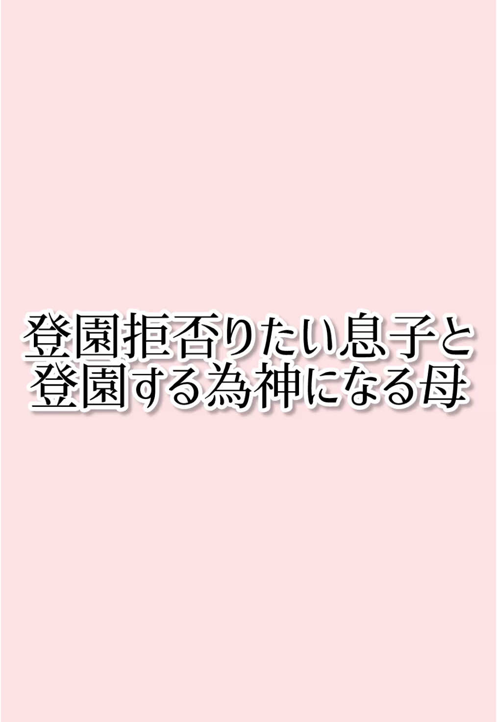 晴れて良かったね☀️#夫婦の日常 #夫婦日記 #なんやぴ 