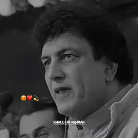 اگر دنیا میں آپ کو اچھی بیوی مل گئی  #khalilurrehmanqamar #deeplines#deep#deepwords#foryourpage#best...