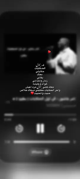 اختصرها ﮼تامر،عاشور❤️. #fyp #مالي_خلق_احط_هاشتاقات #حكايات 