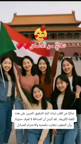 #الجيش_السوداني🇸🇩 #السعودية_الكويت_مصر_العراق_لبنان #القوات_المسلحة_السودانية🦅🇸🇩🦅 #القوات_المشتركة🔥🇸🇩 #الفاشر_مقبرة_الجنجويد #نيالا_السودان🇸🇩🇸🇩🇸🇩 #عطبرة_بلد_الحديد_والنار😍💚💚💚 #الامارات_السعوديه_الكويت_البحرين_عمان #بورتسودان_البحر_الأحمر_السودان🇸🇩 #شوايقة💚السودان_مروي_الخرطوم_بحري_امدر #النهود_غرب_كردفان❤🔥✌ 