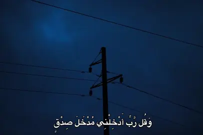 #عبد_الباسط_عبد_الصمد #quran #fyp #🎧 