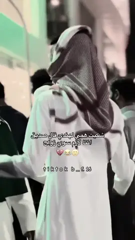#اكسبلورexplore #fypシ #fyp #explore #الشعب_الصيني_ماله_حل😂😂 