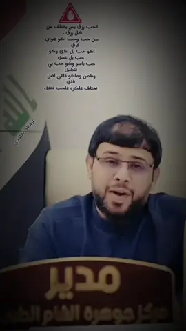 الحب رزق #سيدفاقد #الحب_لايفهم_الكلام 