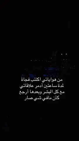 😂😎🦦 #ستوريات #اكسبلور #foryou #fyp #story #explore #الشعب_الصيني_ماله_حل😂😂 