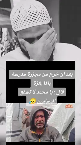 #محمود_الحسنات 