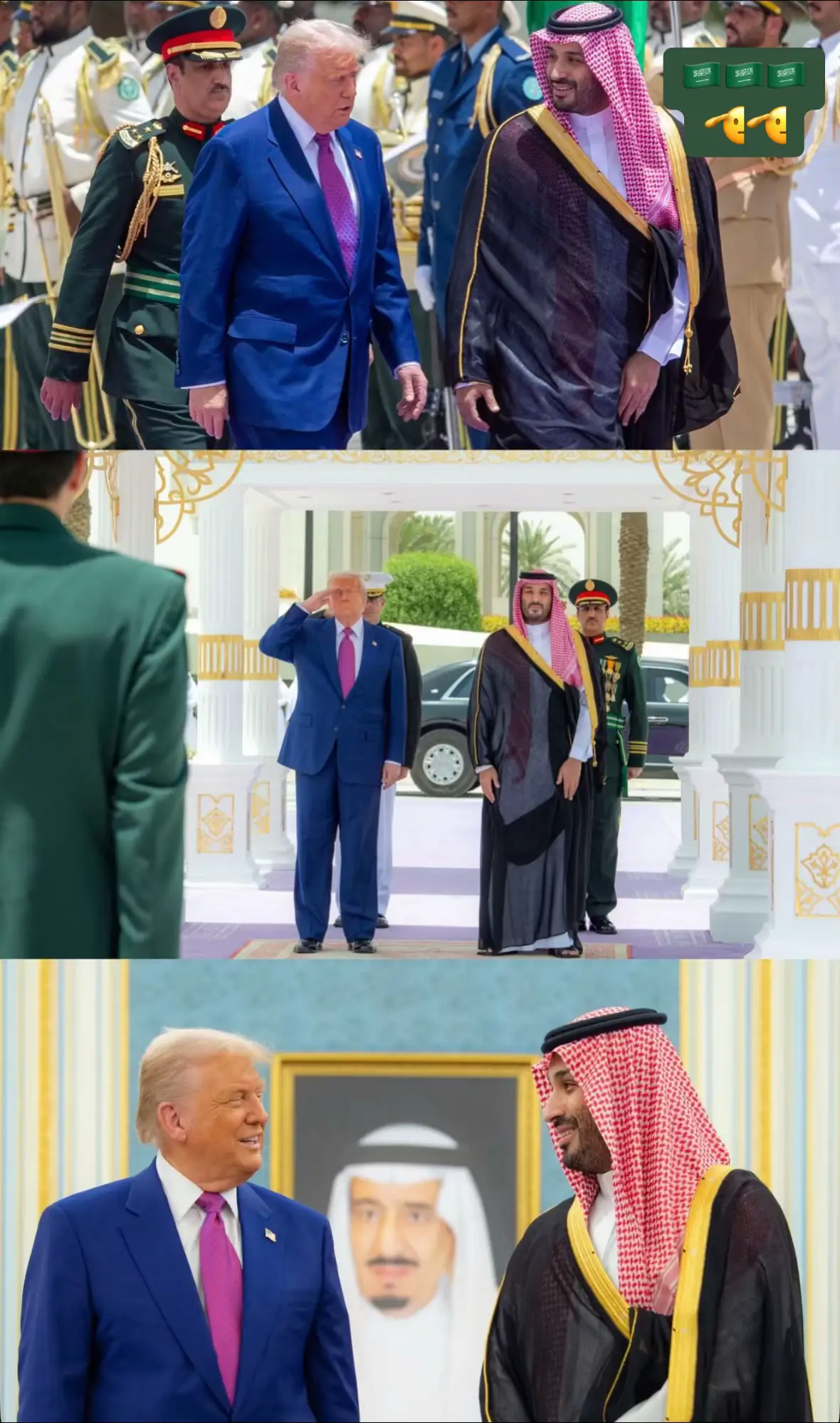 #المملكه_العربيه_السعوديه🇸🇦🇸🇦🇸🇦🇸🇦🇸🇦🇸🇦 #السعوديه_العظمى #السعودية💚🇸🇦 #السعودية💚 #الرياض_جده_مكه_الدمام_المدينه #ولي_العهد_محمد_بن_سلمان_حفظه_الله #الملك_عبدالعزيز_ال_سعود 