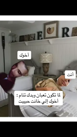 #الشعب_الصيني_ماله_حل😂😂 #ضحك #كوميدي #foryoupage #vairal 