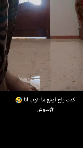 #تصويري #جوي 