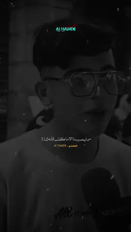 #الحامدي💎 #اكسبلورexplore 