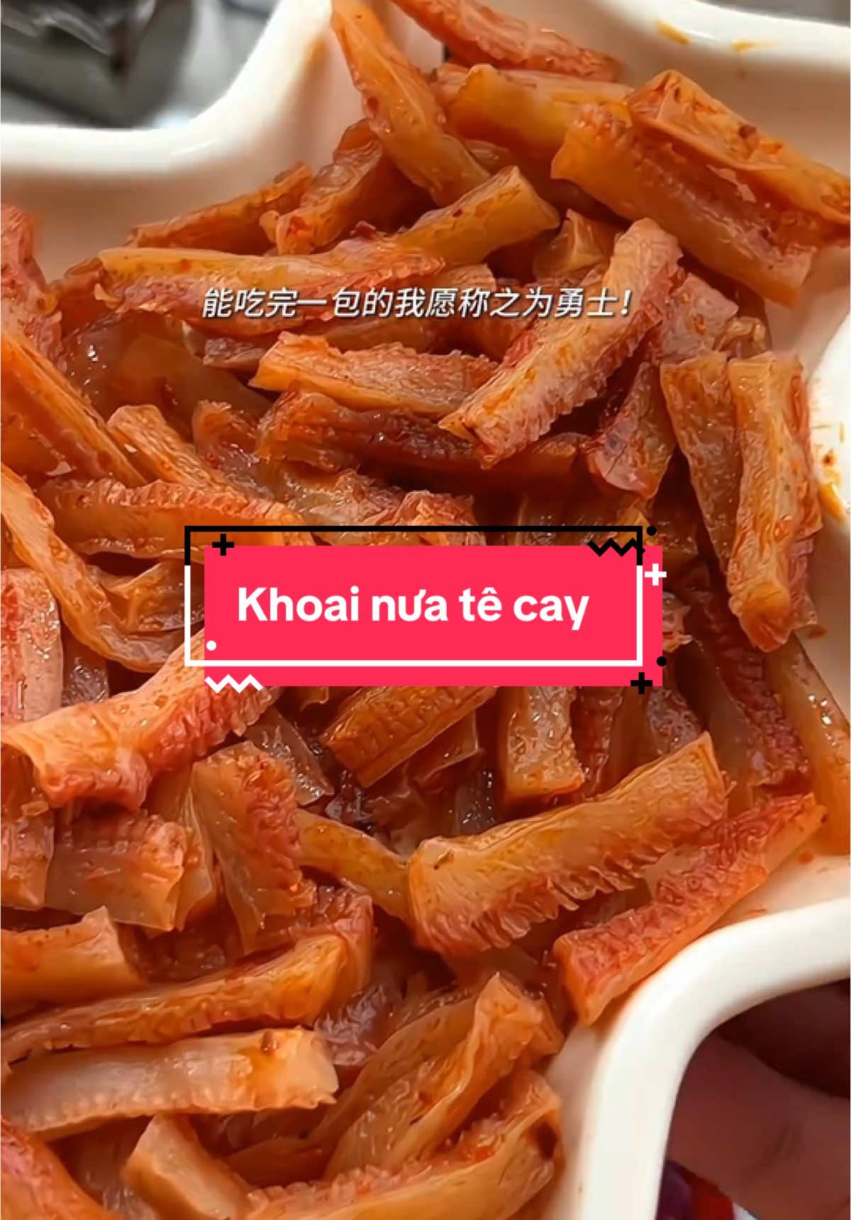 Khuai nưa siêu cay món ăn vặt k nên bỏ qua ạ #tiem1998lph #monngon #doanvattrungquoc #mukbang #foryou #viral #trending 