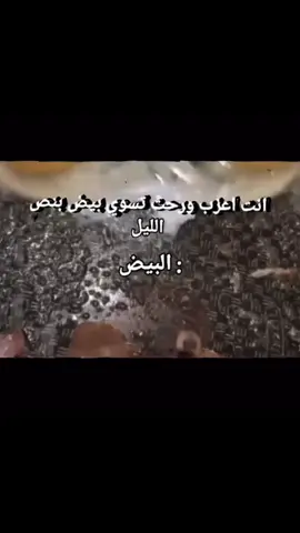 #الشعب_الصيني_ماله_حل😂😂 #دعمكم_لايك_ومتابعه_واكسبلور_حته_استمر #🌹🥀 
