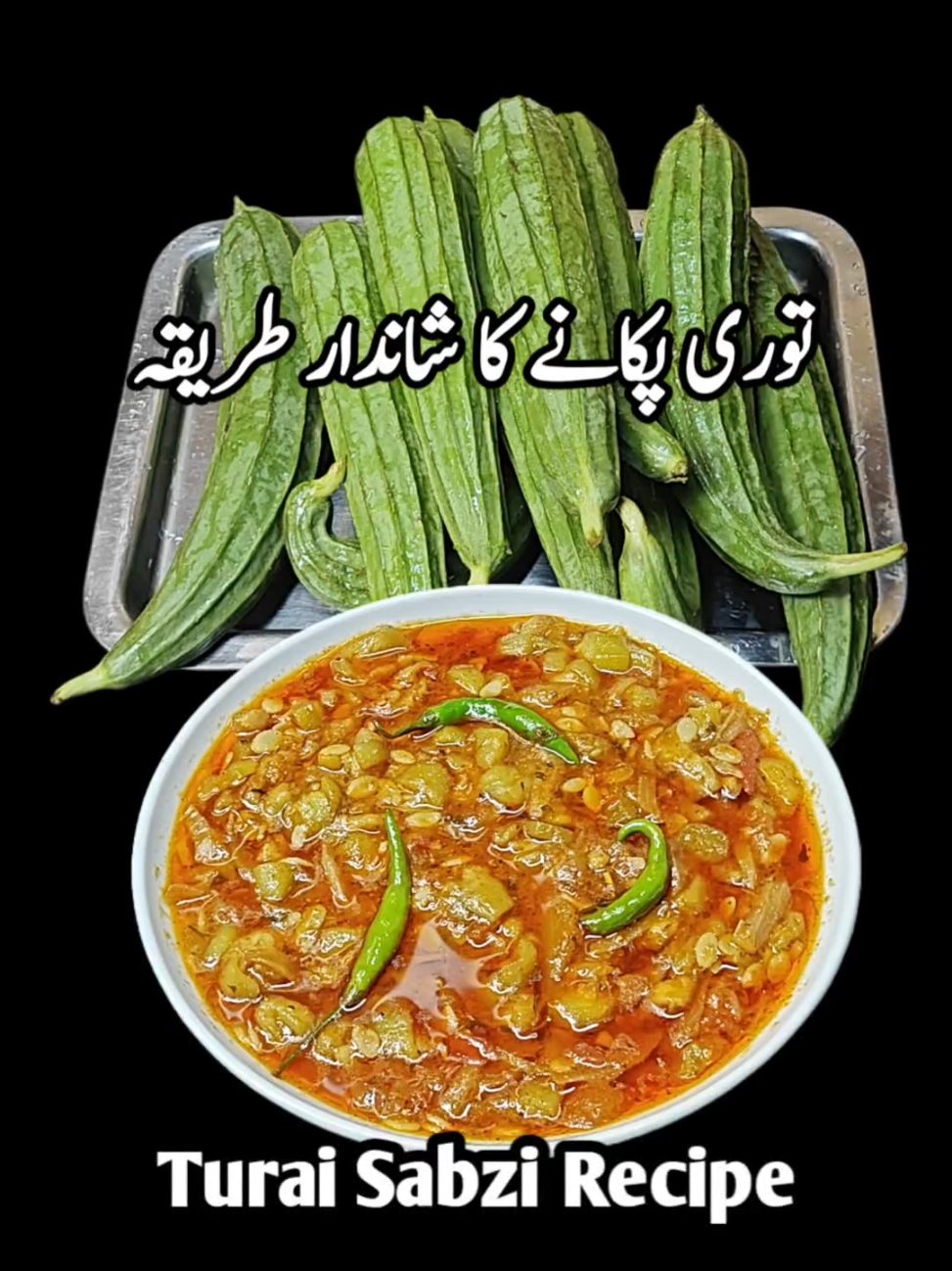 Turai Ki Sabzi Recipe  #food #Recipe #trend 