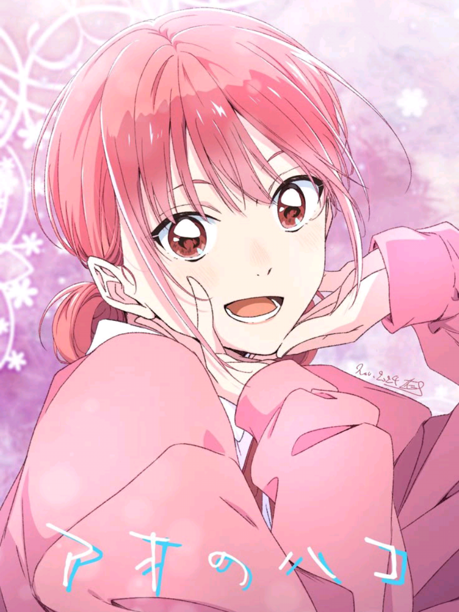 part86|#HINA : ele não gosta de mim. #bluebox #blueboxanime #hinachono #edit #Anime 