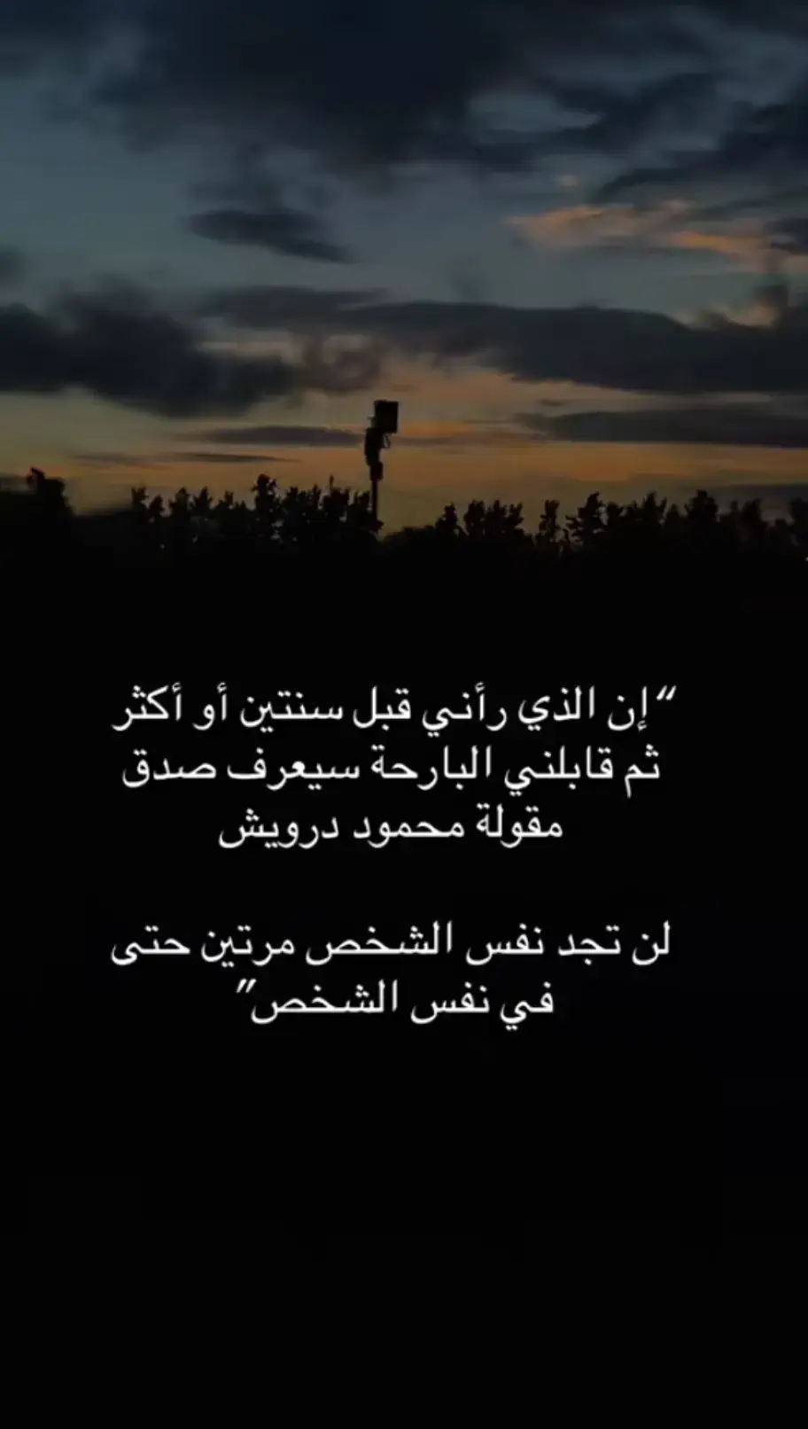 #الحزن💔عنواني💔ــہہہــــــــــہہـ👈⚰️ #عبارات_حزينه💔 #ااقتباسات_عبارات_خواطر🖤🦋 #مالي_خلق_احط_هاشتاقات #مليت #تعبان #اغتباسات⏳ #كسر_الخواطر #اكسبلور #الشعب_الصيني_ماله_حل😂😂 