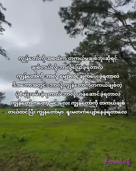 မရယ်ရသော ဟာသလေးတစ်ပုဒ်... #fypage #foryoupage #foryou #fypシ゚  #viral #lyrics #lyricsvideo #moots? #xyzabc #thankb4youdo #fppppppppppppppppppp 