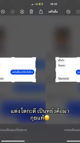 สิฮาก#ขอนแก่น #012 